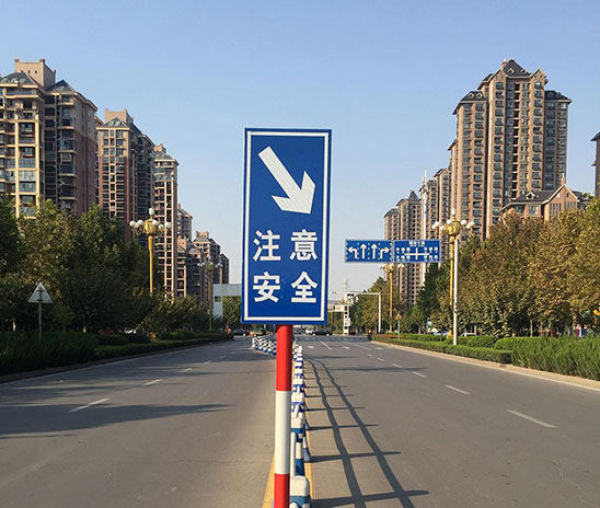 交通標志