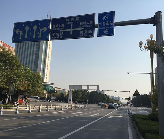 交通標(biāo)志